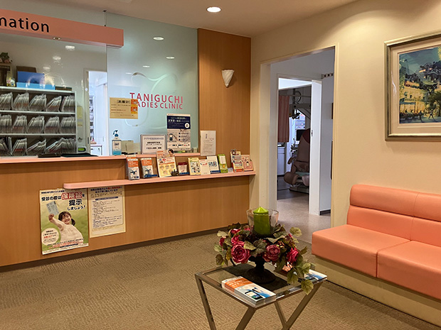 谷口レディースクリニック